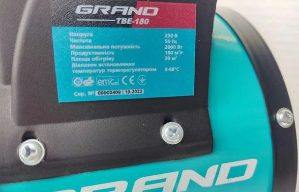 Тепловентилятор електричний Grand ТВЕ-180