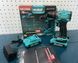 Шуруповёрт аккумуляторный Grand ДА-20/2 BL PRO BRUSHLESS (бесщеточный, 20В, 2 аккумулятора, зарядное устройство, кейс) GRDA20/2BL фото 2