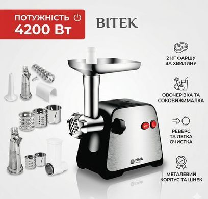 Купити Електрична м'ясорубка 4 в 1 BITEK BT-3700 (терка, овочерізка, соковижималка, насадка для ковбаси)  в інтернет-магазині &laquo;Дачник&raquo; &mdash; dachnik.in.ua