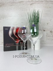 Набор бокалов для вина 2 шт. 350 мл Bohemia Amoroso 40651 350