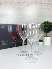 Набор бокалов для вина 6 шт Bohemia Lenny 500 мл 40861 500