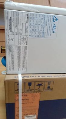 Котел газовий Nova Florida NIBIR CTFS 24 CU 2-контурний турбо (мідний ТО) NIBIR CTFS 24 CU фото