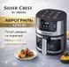 Аерогриль Silver Crest Hot Air Technology 8 л, 4200 Вт, сенсорне керування (SC-8855S) SC8855S фото 2