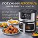 Аерогриль Silver Crest Hot Air Technology 8 л, 4200 Вт, сенсорне керування (SC-8855S) SC8855S фото 4