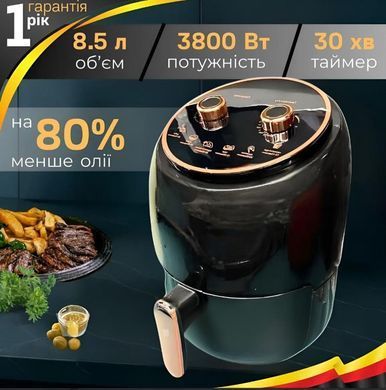 Аэрогриль Rainberg RB-2318 Black (3800 Вт, чаша 8,5 л, регулировка температуры, антипригарное покрытие) BLACRB2318 фото