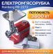 М'ясорубка електрична Rainberg RB-2270 3-в-1 3800 Вт із соковижималкою, овочерізкою та насадкою &laquo;Кеббе&raquo; RB2270 фото 2