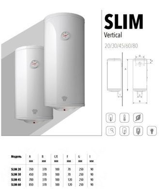 Водонагрівач електричний накопичувальний (Бойлер) Bandini Braun SE 45 SLIM Braun SE 45 SLIM фото