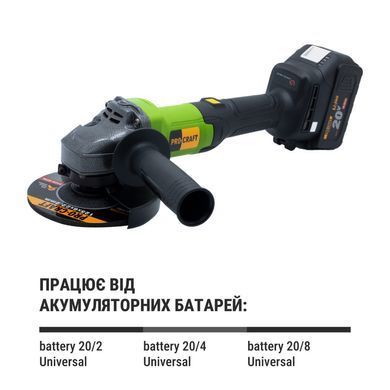 Болгарка акумуляторна Procraft PGA20 (АКБ &mdash; 2 шт. 20V/4Ah, діаметр диска 125 мм, 7500 об/хв) PGA20 фото