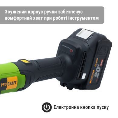 Болгарка акумуляторна Procraft PGA20 (АКБ &mdash; 2 шт. 20V/4Ah, діаметр диска 125 мм, 7500 об/хв) PGA20 фото