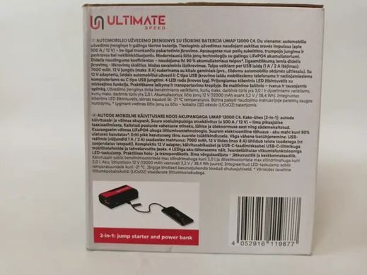 Пусковий пристрій для автомобіля, бустер, Power Bank Ultimate Speed UMAP 12000 C4 (12000mAh) UMAP 12000 C4 фото