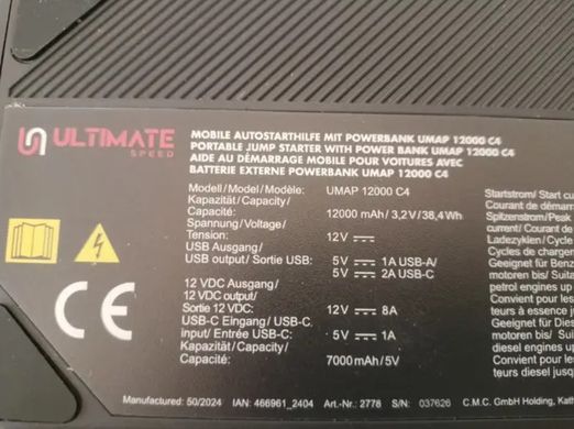 Пусковий пристрій для автомобіля, бустер, Power Bank Ultimate Speed UMAP 12000 C4 (12000mAh) UMAP 12000 C4 фото