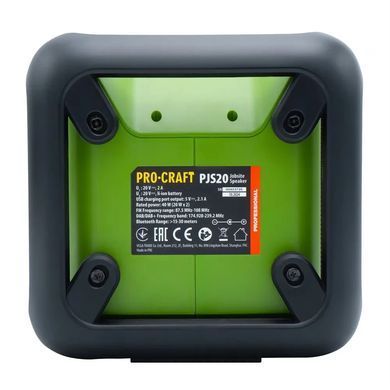 Акумуляторний радіоприймач Procraft PJS20 | Bluetooth 5.3 | 80 Вт | USB | AUX | DAB/FM | IPX3 | без АКБ 30250 фото