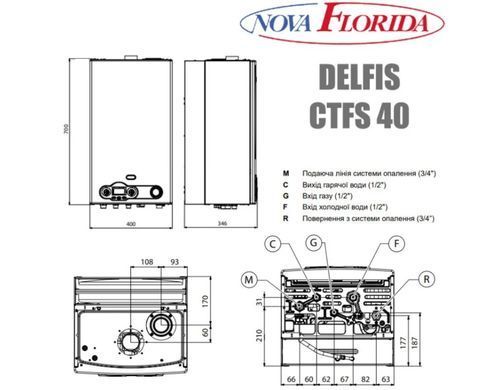 Котел газовый Nova Florida DELFIS CTFS 40 турбо 2 теплообменника DELFIS CTFS 40 фото