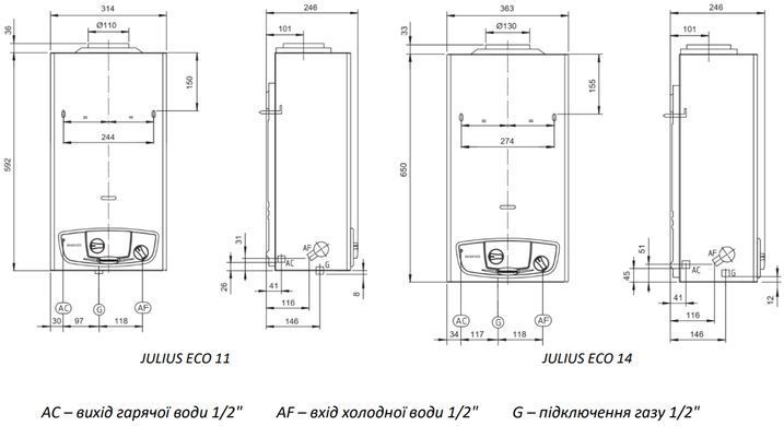 Газовый проточный водонагреватель (колонка) Immergas JULIUS ECO 11 JULIUS ECO 11 фото