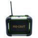Акумуляторний радіоприймач Procraft PJS20 | Bluetooth 5.3 | 80 Вт | USB | AUX | DAB/FM | IPX3 | без АКБ