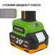 Акумуляторна болгарка Procraft PWA220 7500 об./хв., 125 мм диск, 20V/4Ah &mdash; 1 акб 032201 фото 13
