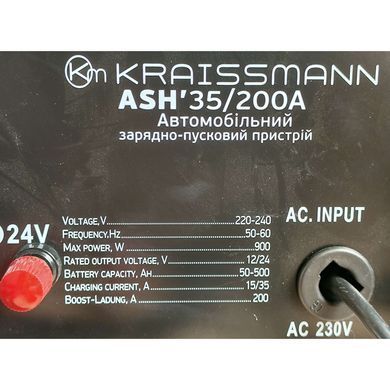 Зарядно-пусковий пристрій KRAISSMANN ASH'35/200A (1200 Вт, 12/24 В, 15-35 А, пусковий струм 200 А) 3807020 фото