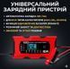 Зарядное устройство автоматическое, с дисплеем, восстановлением RIAS 12 В, 10 А XJB12 фото 2