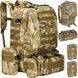 Армійський тактичний рюкзак Iso Trade Trizand Survival HQ 45L 8923 фото 2