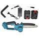 Акумуляторна міні-пила Electric Chain Saw 8" (203 мм, 2 АКБ 48V, кейс) SP488 фото 3