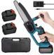 Акумуляторна міні-пила Electric Chain Saw 8" (203 мм, 2 АКБ 48V, кейс) SP488 фото 1