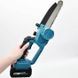 Акумуляторна міні-пила Electric Chain Saw 8" (203 мм, 2 АКБ 48V, кейс) SP488 фото 2