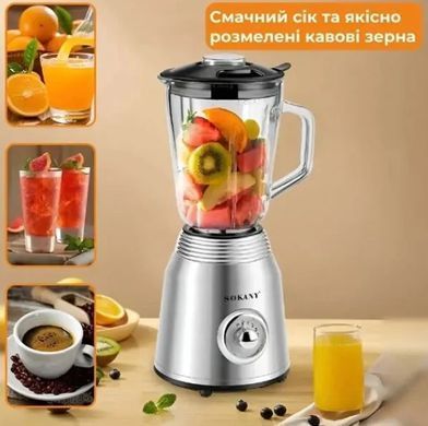 Багатофункціональний стаціонарний блендер Sokany 800Вт з об'ємом чаші 1.5л SK-186 SK186 фото