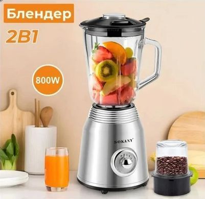 Багатофункціональний стаціонарний блендер Sokany 800Вт з об'ємом чаші 1.5л SK-186 SK186 фото