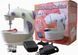 Швейна міні машинка Sewing Machine Mini 4 в 1