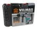 Перфоратор VILMAS 800-RH-26 (два режима сверление с ударом и удар) 800-RH-26 фото 4