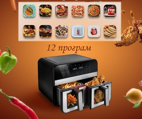 Аэрофритюрница Lehman Taste с Wi-Fi, 2 камеры, общий объем 9 л, 12 прогр 4928 фото