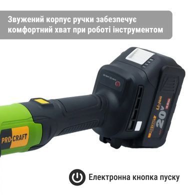 Аккумуляторная болгарка Procraft PGA20 без АКБ 20В 125 мм бесщеточная 30227 фото