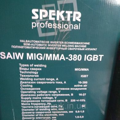 Зварювальний інверторний напівавтомат Spektr SAIW MIG/MMA-380 IGBT 2 в 1 з двома табло