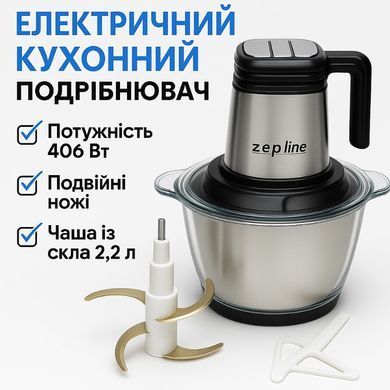 Кухонный измельчитель Zepline ZP-00219 (электрический и механический, 2 чаши: стекло и нержавеющая сталь 3,2 л) ZP00219 фото