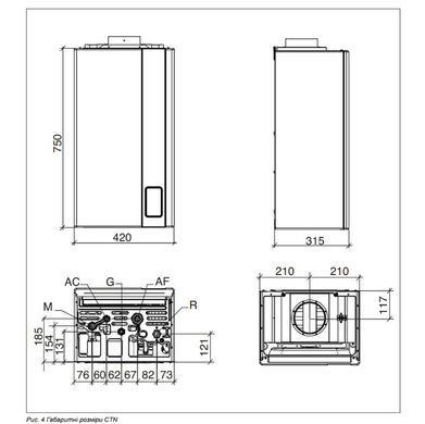 Котел газовий Nova Florida ORION CTFS 24 кВт, 2-х. конт. турбо ,Сенсорний дисплей