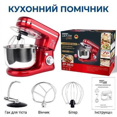 Планетарний міксер-тістоміс Zepline ZP-9832 (5 л, чаша з нержавіючої сталі, червоний) RED9832 фото