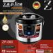 Мультиварка Zepline 12 програм Master Chef (ZP-060)