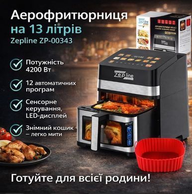 Аерофритюрниця (аерогриль) Zepline PRO-X2 (9 л. чаша, 2 ТЕНа, 12 програм) ZP00344 фото