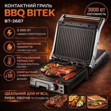 Електричний контактний гриль (притискний) BBQ BITEK BT-2687 з регулюванням температури з антипригарним покриттям BT2687 фото