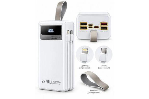 Купити Білий Power Bank Aroimac ORA503 40000 mAh Asson в інтернет-магазині &laquo;Дачник&raquo; &mdash; dachnik.in.ua