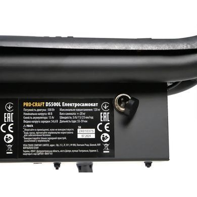 Электросамокат Procraft DS500L 500 Вт, 48 В, до 59 км, амортизация, дисковые тормоза 30500 фото