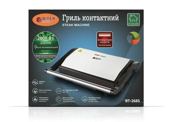 Электрический контактный гриль (прижимной) BBQ BITEK BT-2685 с регулировкой температуры с антипригарным покрытием BT2685 фото