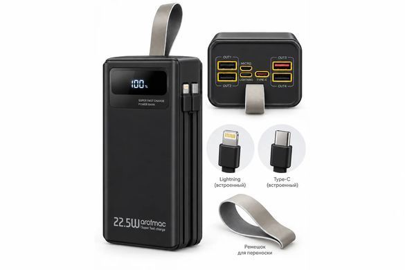Купить Черный Power Bank Aroimac ORA503 40000 mAh SEONTV в интернет-магазине Дачник &mdash; dachnik.in.ua
