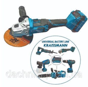Аккумуляторная углошлифовальная машина (Болгарка) Kraissmann 1251 AWS 20UL (без акк. и зарядного в комплекте) 1251 AWS 20UL фото