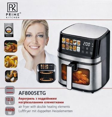 Аэрогриль мультипечь аэрофритюрница Prime Kitchen 12.5 л сенсорная, 2 ТЭНА AF8005ETG фото