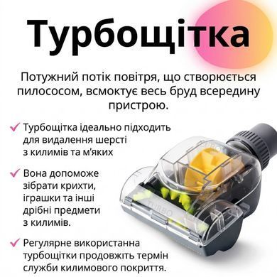 Пылесос колбовый циклонный BITEK BT-8663G, контейнер 3 л, 4200 Вт, с турбощеткой BT8663G фото
