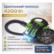 Пылесос колбовый циклонный BITEK BT-8663G, контейнер 3 л, 4200 Вт, с турбощеткой BT8663G фото 1