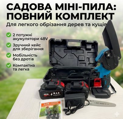 Аккумуляторная мини-пила цепная  8&Prime; (20 см) 48 V в кейсе, 2 аккумулятора AND1592 фото