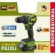 Шуруповерт аккумуляторный Procraft PA20Li 20В, бесщеточный, 50 Нм, 2 скорости, 1 АКБ 2Ач, кейс 208 фото 2