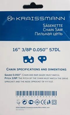 Цепь пильная Kraissmann 57 DL шаг 3/8" E&S &laquo;супер зуб&raquo; 57 DL шаг 3/8" фото